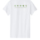 Pre-Order SEEQS Logo T-Shirt